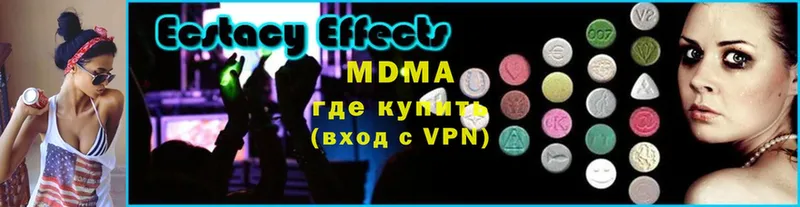 mega рабочий сайт  Билибино  МДМА Molly 